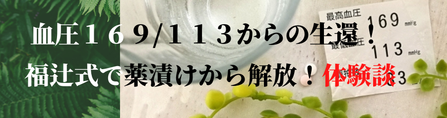 ■バナー説明文